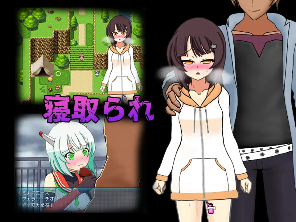流星超人露米娜斯A Ver2个人汉化(流星超人ルミナスA) PC端 汉化版 预览图