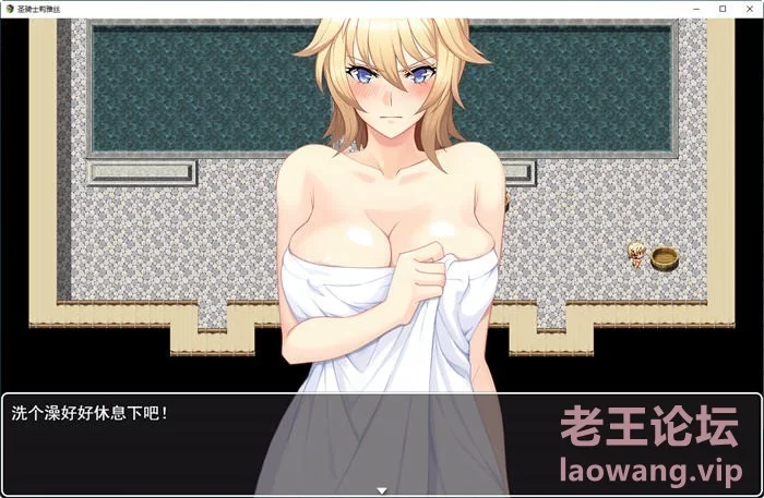 圣骑士莉雅丝 ver1.21官中汉化 PC端 官中版 预览图