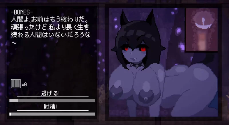魅魔狩猎 V1.52官中汉化(Succubus) PC端 官中版 预览图