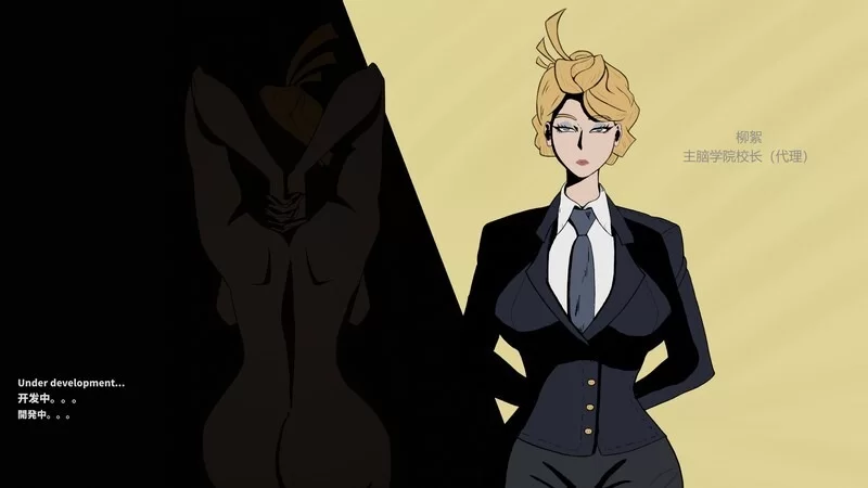 妈妈的规则 V1.0官中汉化(Mother’s Rules) PC端 官中版 预览图