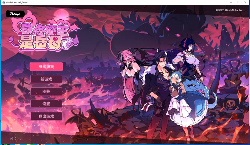 最终魔王是岳母 v0.0.1官中汉化 PC端 官中版 预览图