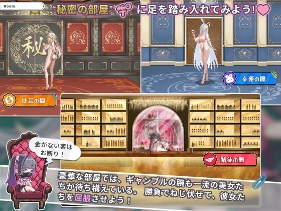 ギャンブルの聖伝説) Ver1.10 PC端 官中版 预览图