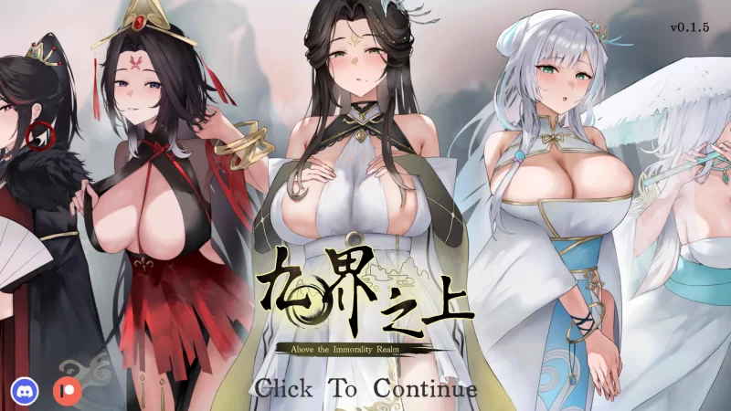九界之上 Ver0.15官中汉化 PC端 官中版 预览图