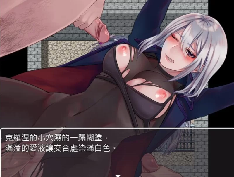 暗杀者克罗涅的任务 Ver1.02官中汉化 PC端 官中版 预览图