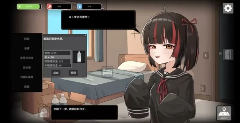 灰烬之城 官中汉化 PC端 官中版 预览图
