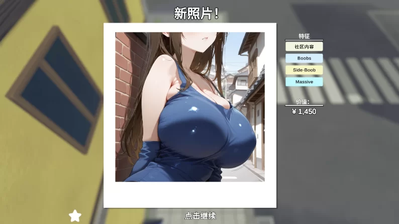 快照！V0.983官中汉化 PC端 官中版 预览图