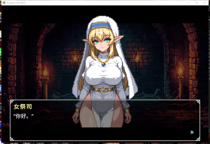 地牢誓约 v1.7官中汉化(Dungeon Devotion) PC端 官中版 预览图
