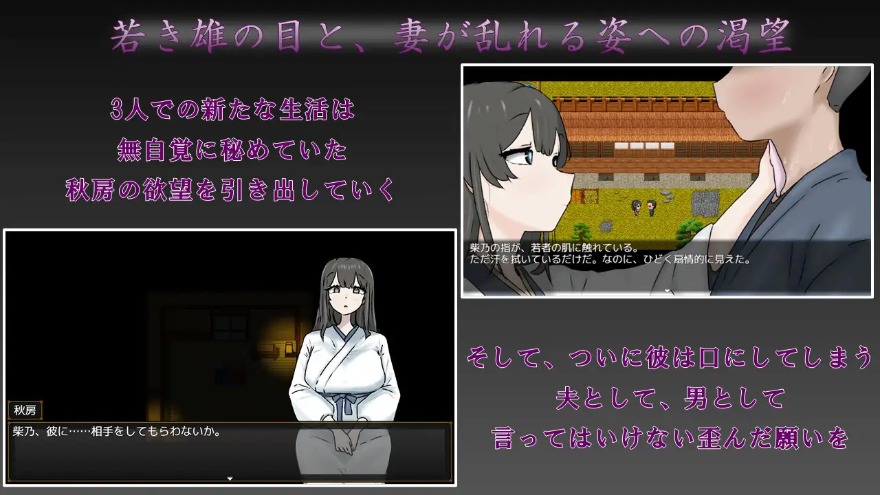 妻子最美丽的姿态 个人汉化(妻の一番綺麗な姿) PC端 汉化版 预览图