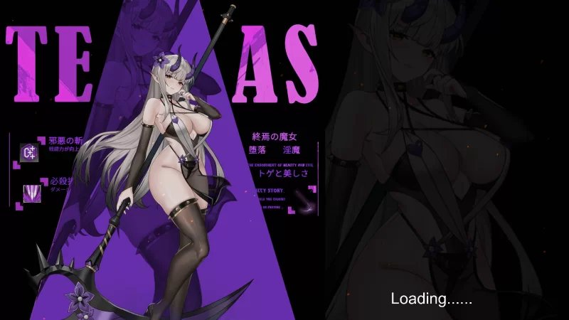 终焉之魔女 V0.1.1官中汉化(終焉の魔女) PC端 官中版 预览图