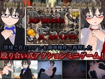 爱欲恋人是受控角色 个人汉化(Dual Face ～愛しの彼女は受控角色～) V3.2 PC端 汉化版 预览图