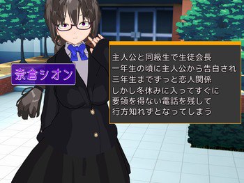 爱欲恋人是受控角色 个人汉化(Dual Face ～愛しの彼女は受控角色～) V3.2 PC端 汉化版 预览图
