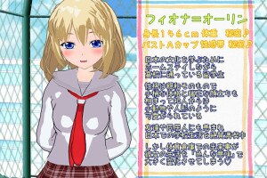 一开始就是淫乱度MAX！～萝莉留学生是受虐淫女～个人汉化(初めから淫乱度MAX! ～ロリ留学生はマゾビッチ～) PC端 汉化版 预览图