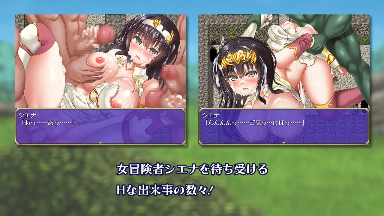 冒险者雪娜 V1.0.0官中汉化(冒険者シエナ) PC端 官中版 预览图