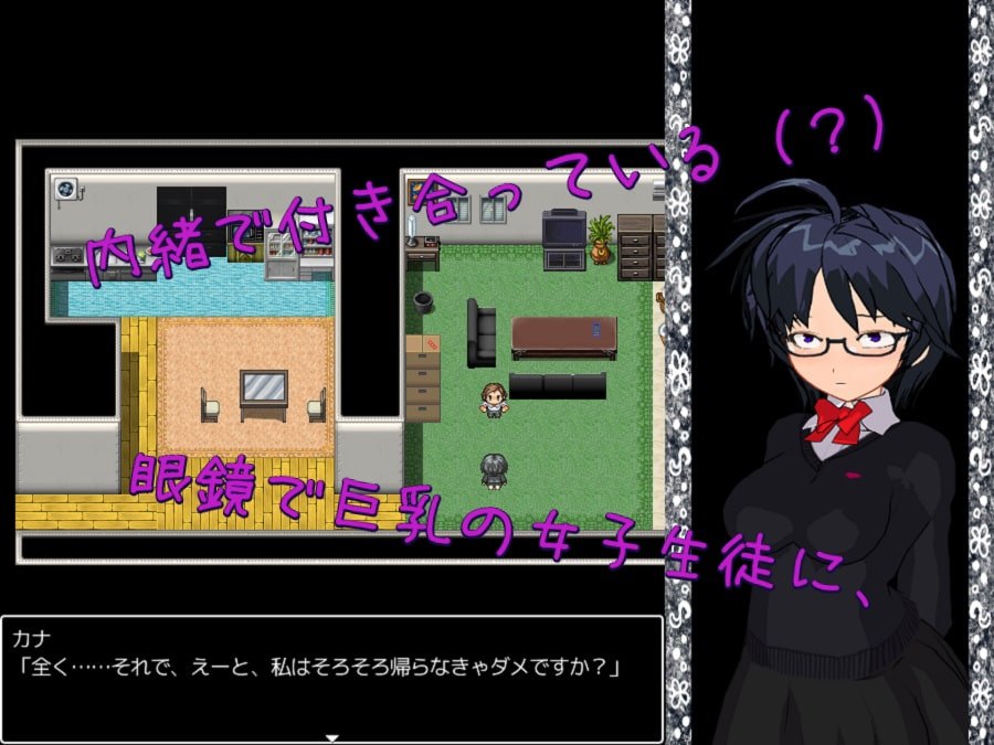 玩具少女：受虐养成日志 个人汉化(オモチャ少女 マゾ調教日誌) PC端 汉化版 预览图