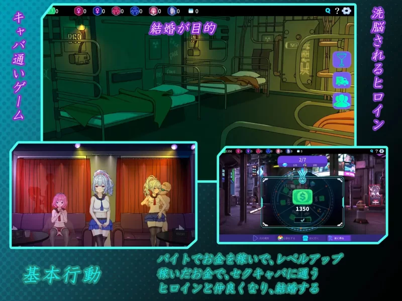 欢迎来到性感酒吧！！Ver1.30官中汉化 PC端 官中版 预览图