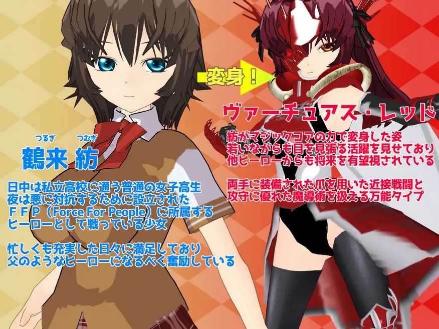 在高洁与迷宫之间起舞的少女 个人汉化(Virtuous ～高潔と迷宫の狭間で踊る少女～) PC端 汉化版 预览图