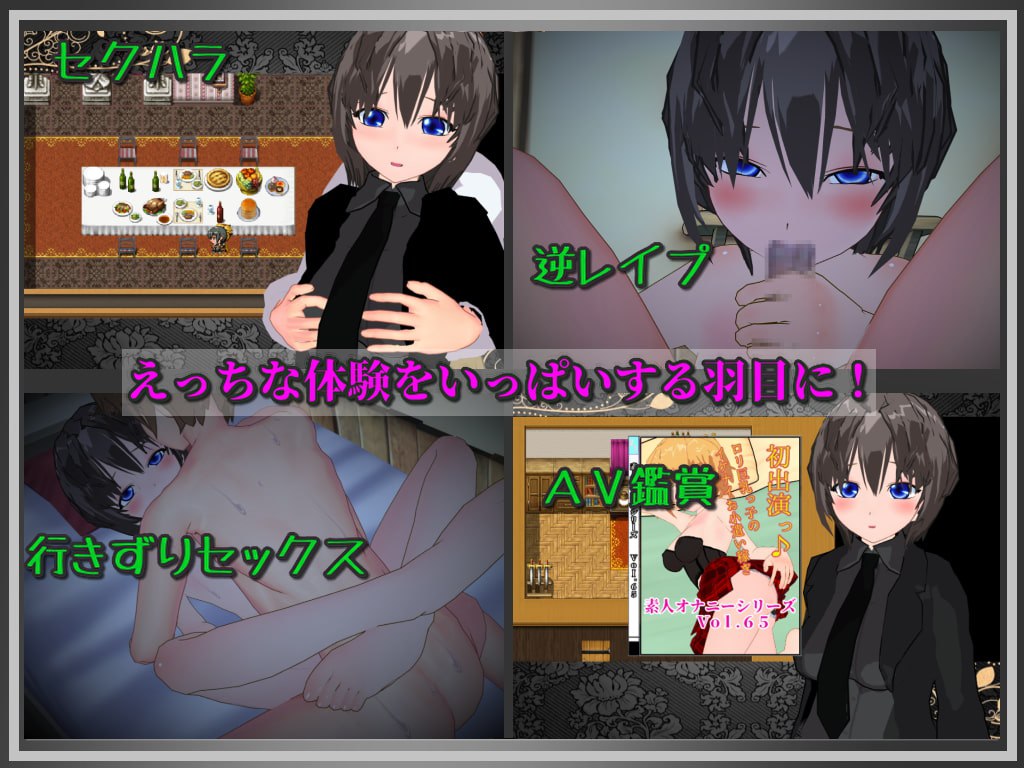 人造人少女注定要成为情绪失控的受虐契约角色隶吗？个人汉化(ホムンクルス少女は情绪失控マゾ奴隷になる運命なのだろうか? ) PC端 汉化版 预览图