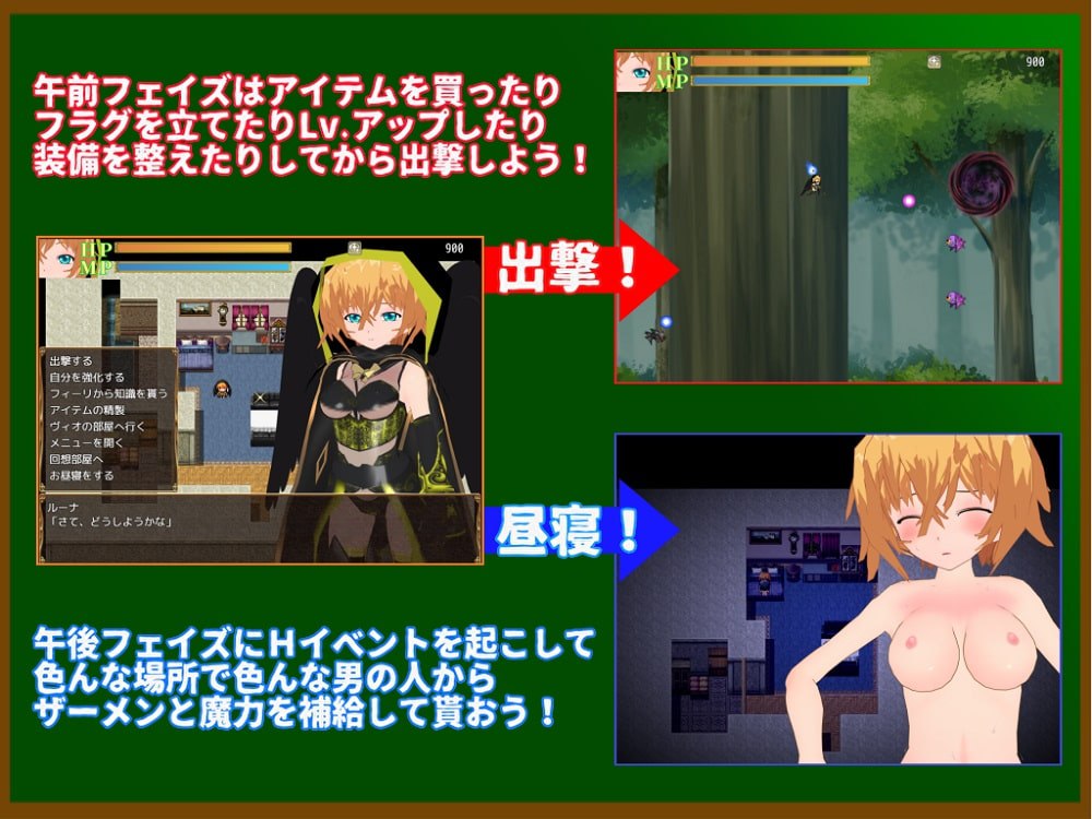 月影破坏者-某恶魔的魔王讨伐物语 个人汉化(ルナブレイカー-ある悪魔による魔王討伐物語-) PC端 汉化版 预览图