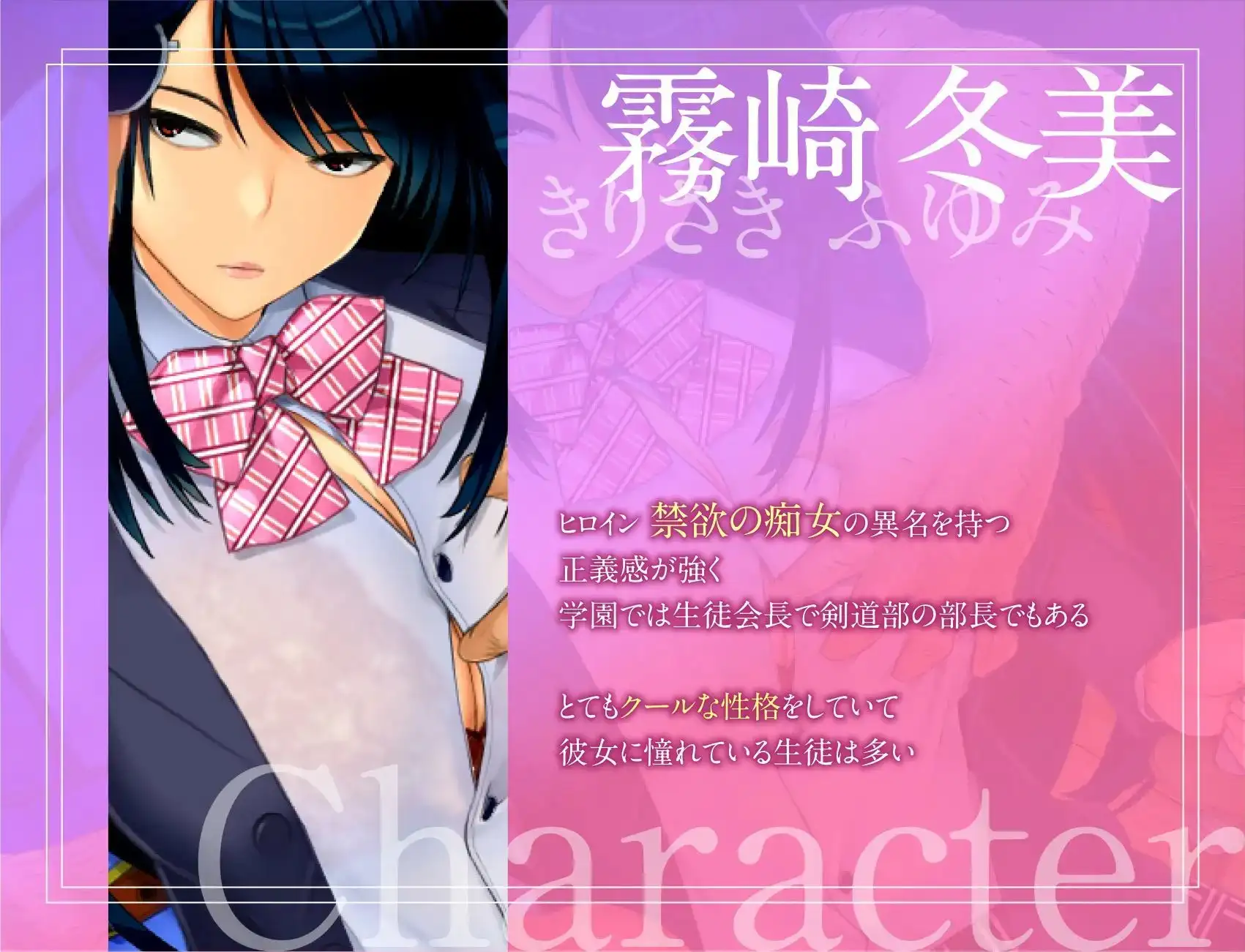 寝取战斗王女～女神孤岛～潜伏着养成者的岛屿 V1.01个人汉化(寝取られバトルロイヤル～女神の孤島～調教師の潜む島) PC端 汉化版 预览图