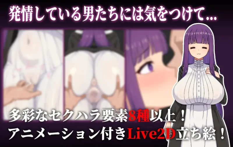 芙莉莲同人 催堕的魔法使 官中汉化 PC端 官中版 预览图