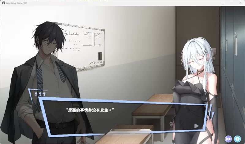 好色男公关俱乐部 V0.1官中汉化(欲情ホストクラブ) PC端 官中版 预览图