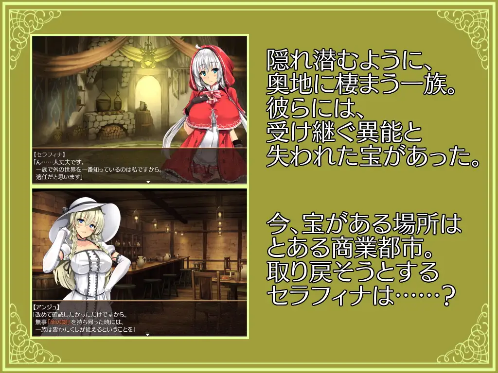 卵之键 V1.02官中汉化(卵の鍵) PC端 官中版 预览图