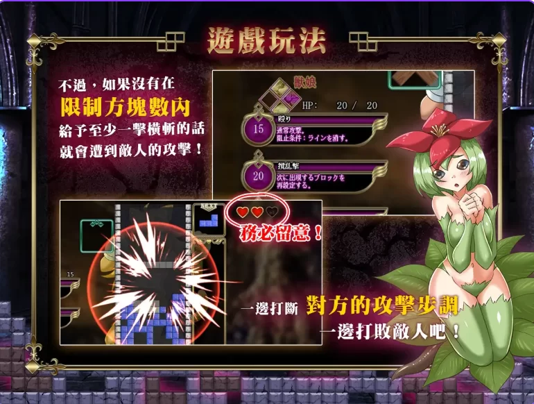 横斩勇者 v1.1.1官中汉化(Wide Slash Hero/橫斬勇者) PC端 官中版 预览图
