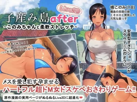子育岛After v1.02官中汉化 PC端 官中版 预览图