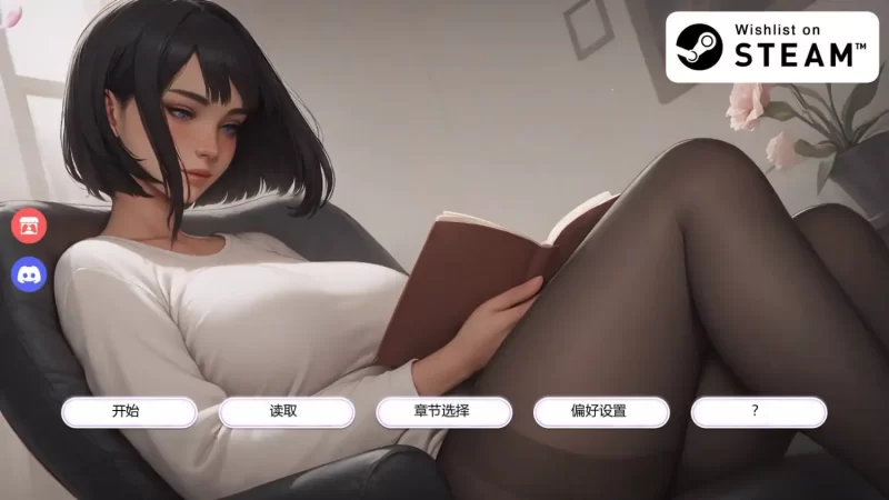 痴迷的露西 Update3官中汉化 PC端 官中版 预览图
