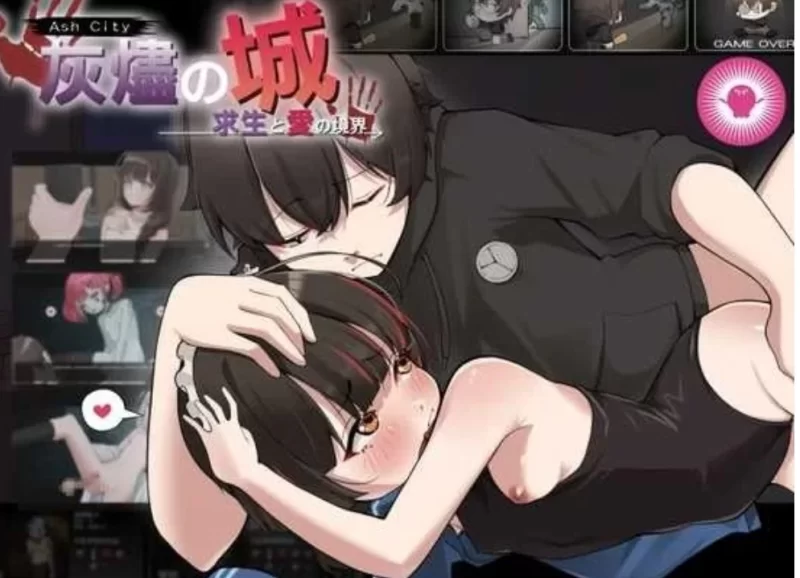 灰烬之城 v26.02.26官中汉化(灰燼之城/灰燼の城) 751/MB PC端 官中版 预览图