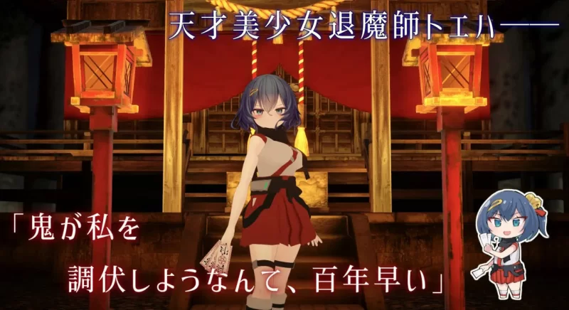淫穴调伏桃映羽～ v1.2.1官中汉化 PC端 官中版 预览图