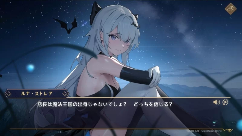 黄昏酒馆 v1.1.6 PC端 官中版 预览图