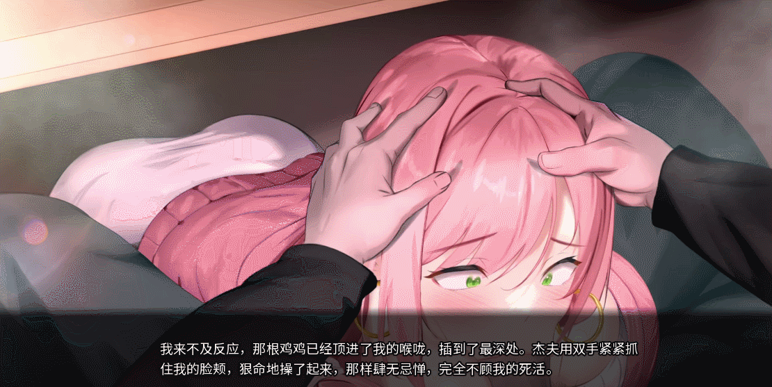 被傻小子绿了 ver1.0官中汉化 PC端 官中版 预览图