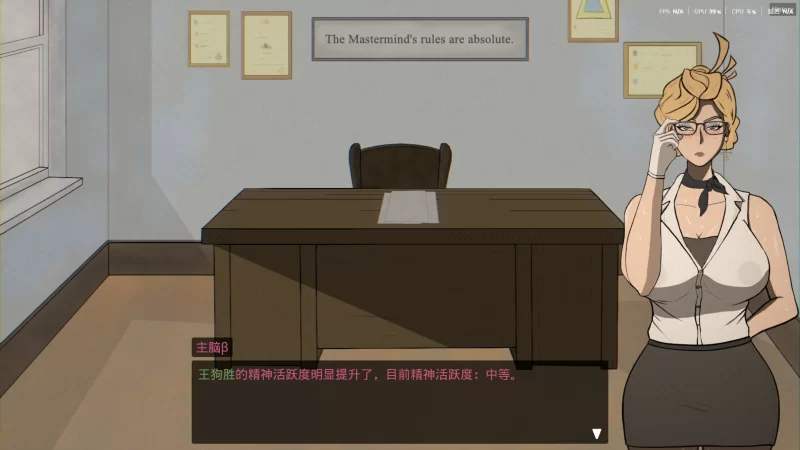 母亲的规矩 v1.5.2官中汉化(妈妈的规则/Mother’s Rules) PC端 官中版 预览图