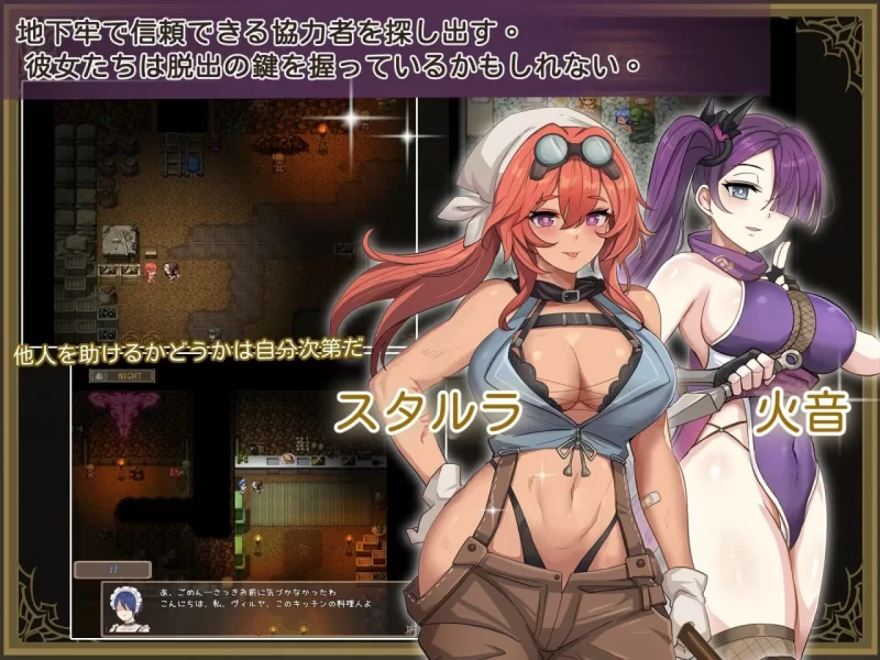 德墨忒尔地牢脱出记 V1.01官中demo(デメテル地下牢脱出記) PC端 官中版 预览图