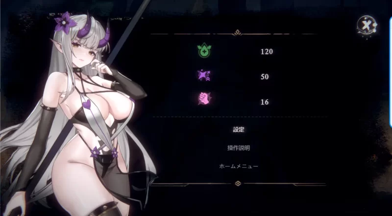 终焉的魔女 v1.2官中汉化 PC端 官中版 预览图
