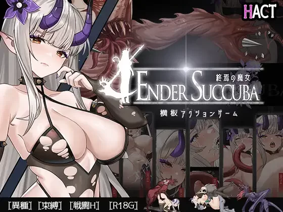 终焉的魔女 v1.2官中汉化 PC端 官中版 预览图
