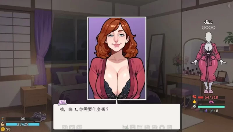 后宫天堂 Ver0.3.0官中汉化(多角色关系 Heaven) PC端 官中版 预览图