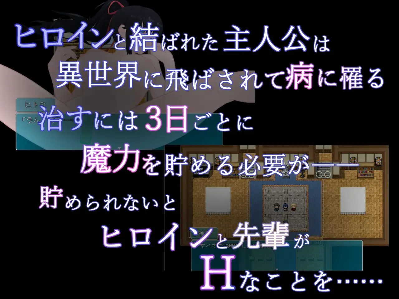 窗的另一边 Ver1.8个人汉化(カーテンのむこう NTR) PC端 汉化版 预览图