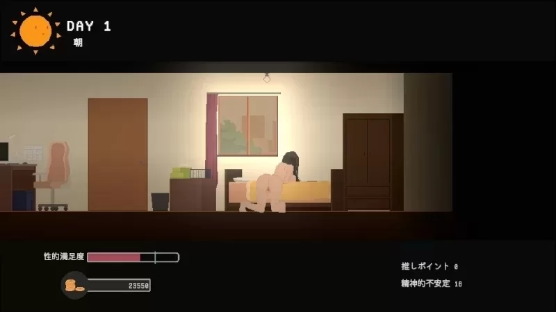 宅女的幻想 官中汉化 PC端 官中版 预览图
