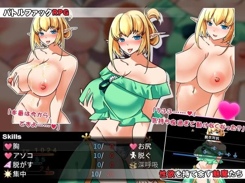 魅魔的囚笼 v1.02神乐官中汉化 PC端 官中版 预览图