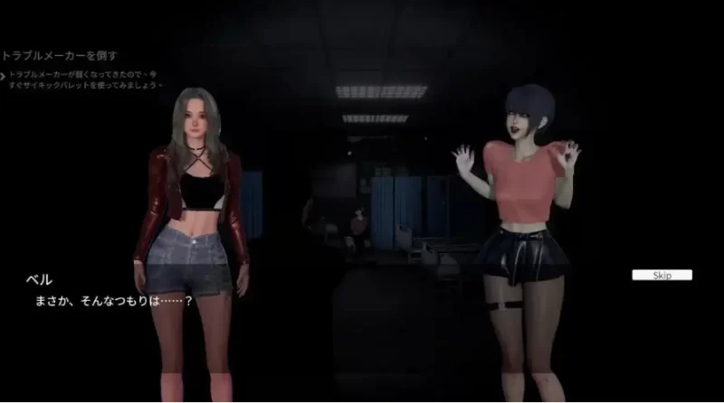 女鬼的深入治疗 v0.8.26官中汉化 PC端 官中版 预览图
