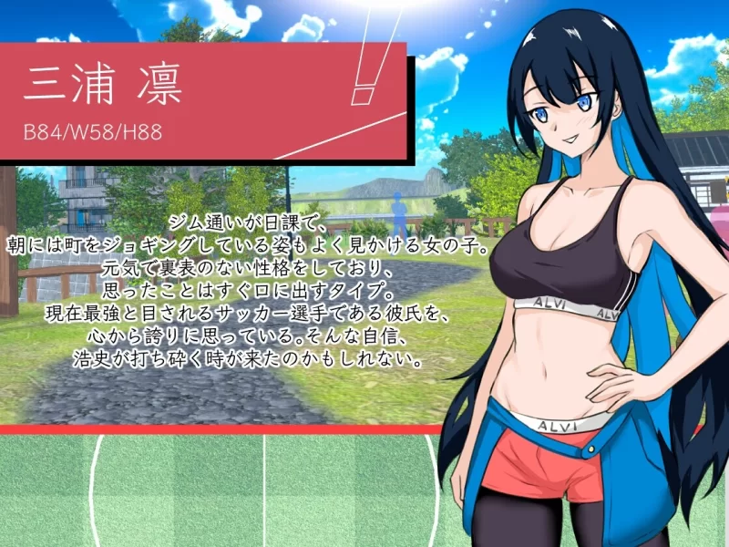 NTR足球 Ver0.1.1官中汉化(NTRサッカー) PC端 官中版 预览图