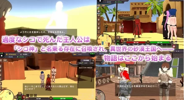 沙漠王国与奴隶猎手 Ver3.1.1官中汉化(砂漠王国と奴隷狩り/沙漠王国与奴隶狩猎) PC端 官中版 预览图