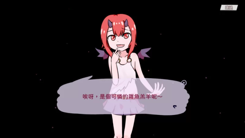 地狱的死亡抽牌 v1.0.0官中汉化 PC端 官中版 预览图