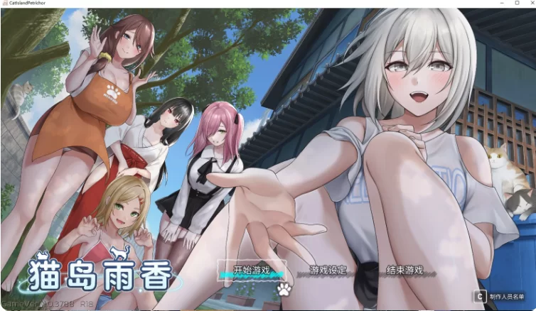 猫岛雨香 v1.0.3788官中汉化 PC端 官中版 预览图