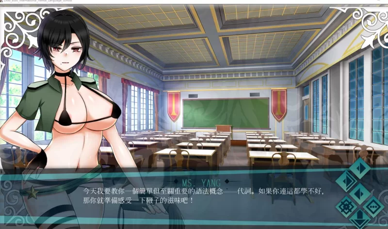 Doki Boki!国际变态语言学校 官中汉化 PC端 官中版 预览图