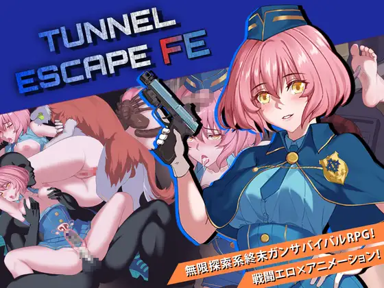 TUNNEL ESCAPE Fates Entwined v0.21.0a Special+连裤袜补丁 PC端 官中版 预览图
