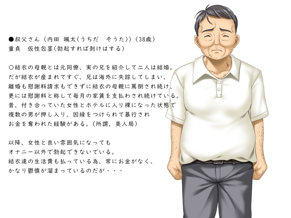 花蕾绽放之时 蕾が開花する時 v1.0.2 PC端 AI汉化版 预览图