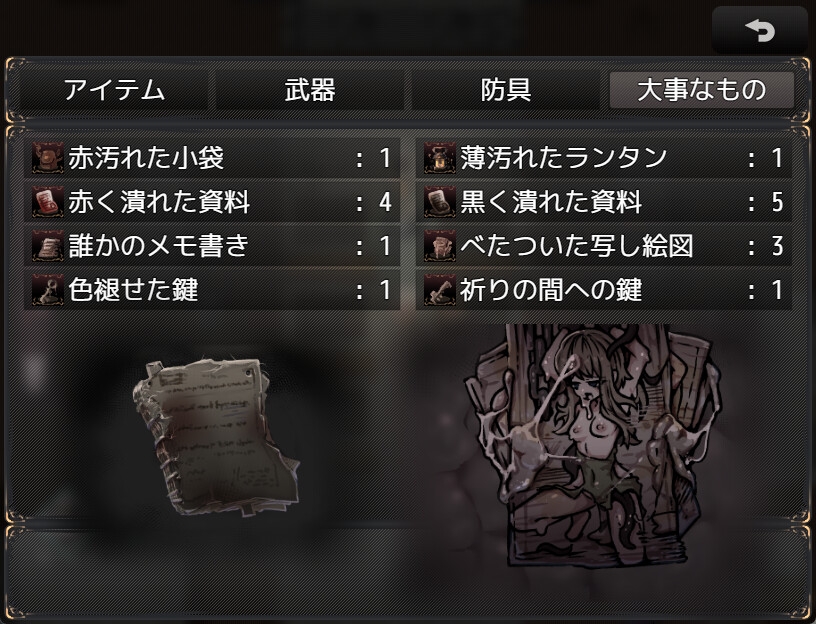 胎動の檻・聖母体にされた少女達 v25.11.26 PC端 AI汉化版 预览图